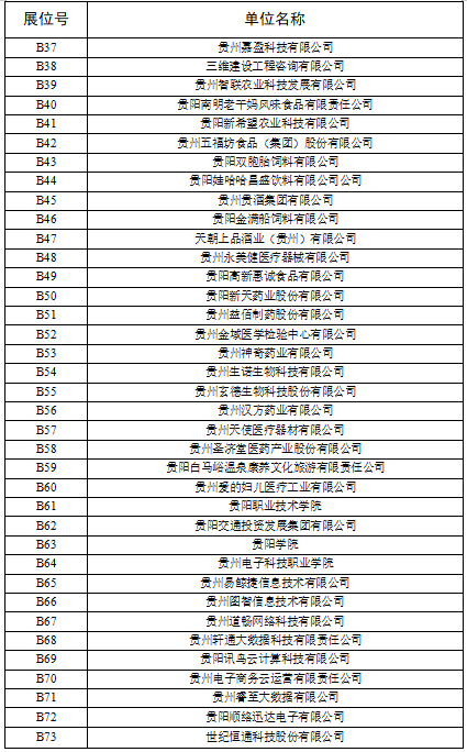 0cb62dd17dfa4cbdb3cad07cf0ef027b.png