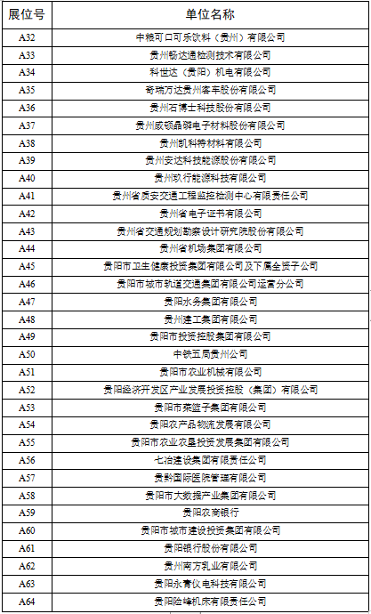 5fe4c1654db8439a8c19c31566319d12.png