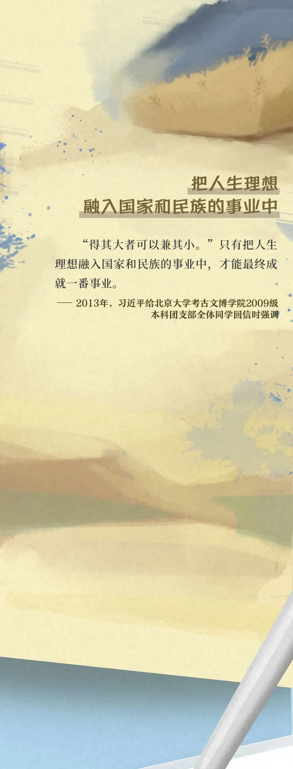 0c31fafbd75d4cbb87330df332e1e872.jpg