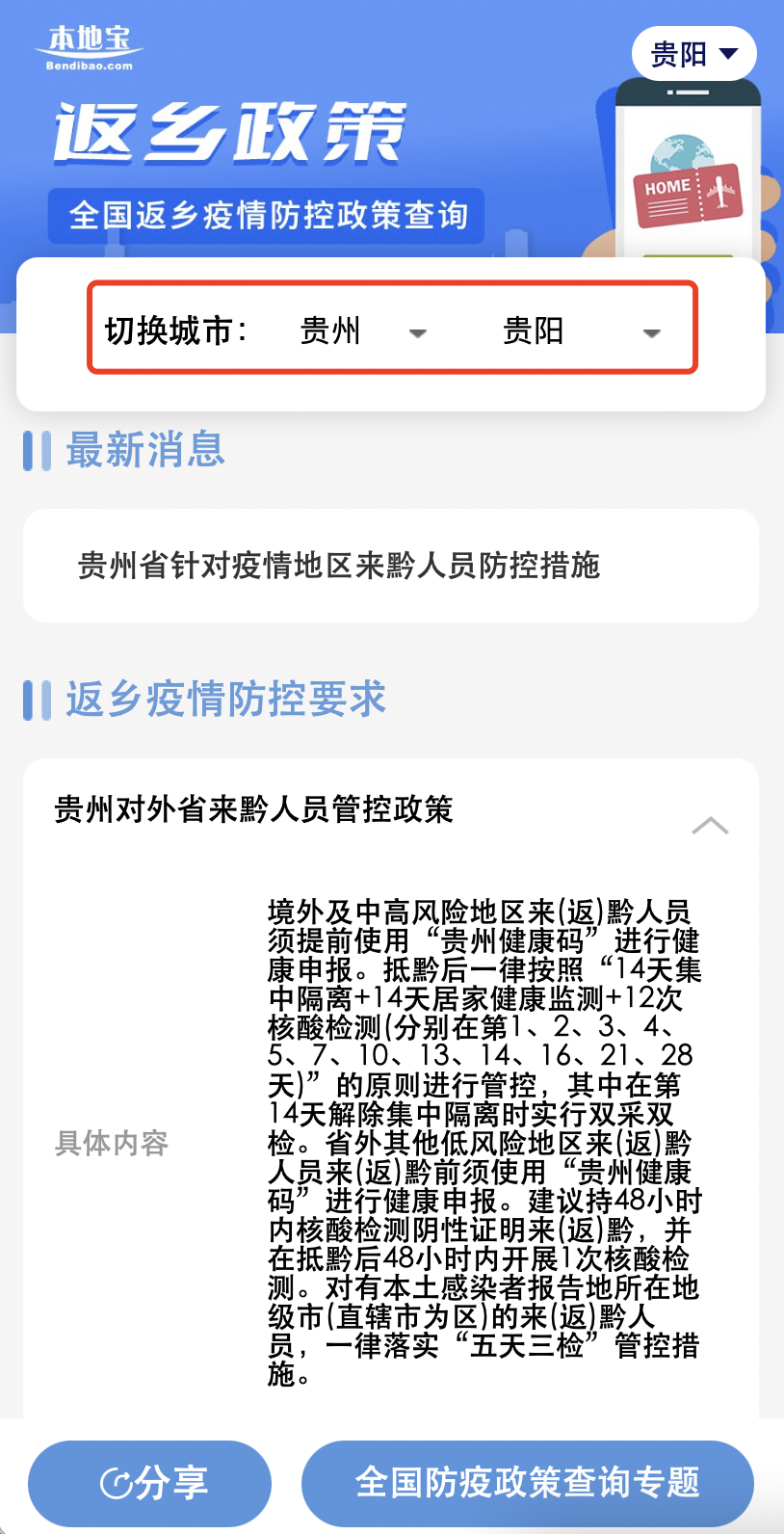3feb7df527d244f296aa62f7b13e3848.png