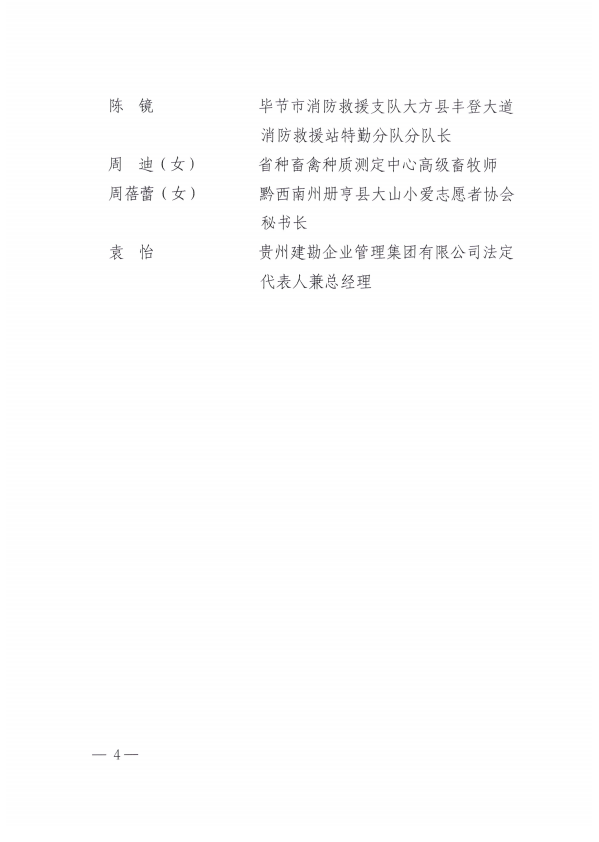 9b0f61a20eab4f679c129d7181906555.png