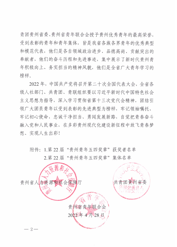 b69901792cf84db69b44ea102e633226.png