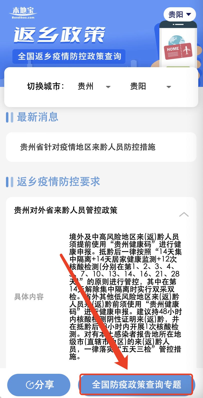 d90544096a3d407ba11819fdf79764bc.png