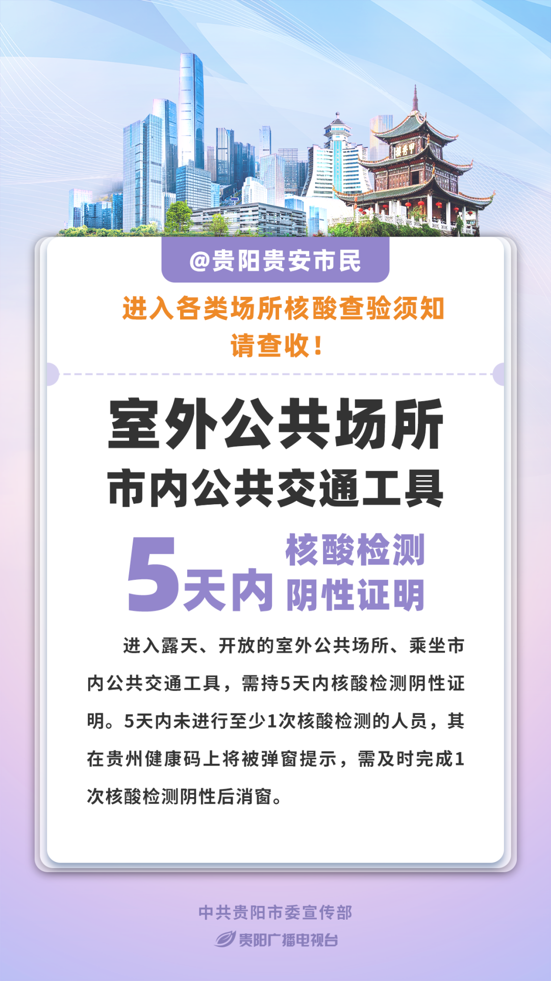 ff220491b96b4d118d27e1b731dbe137.png