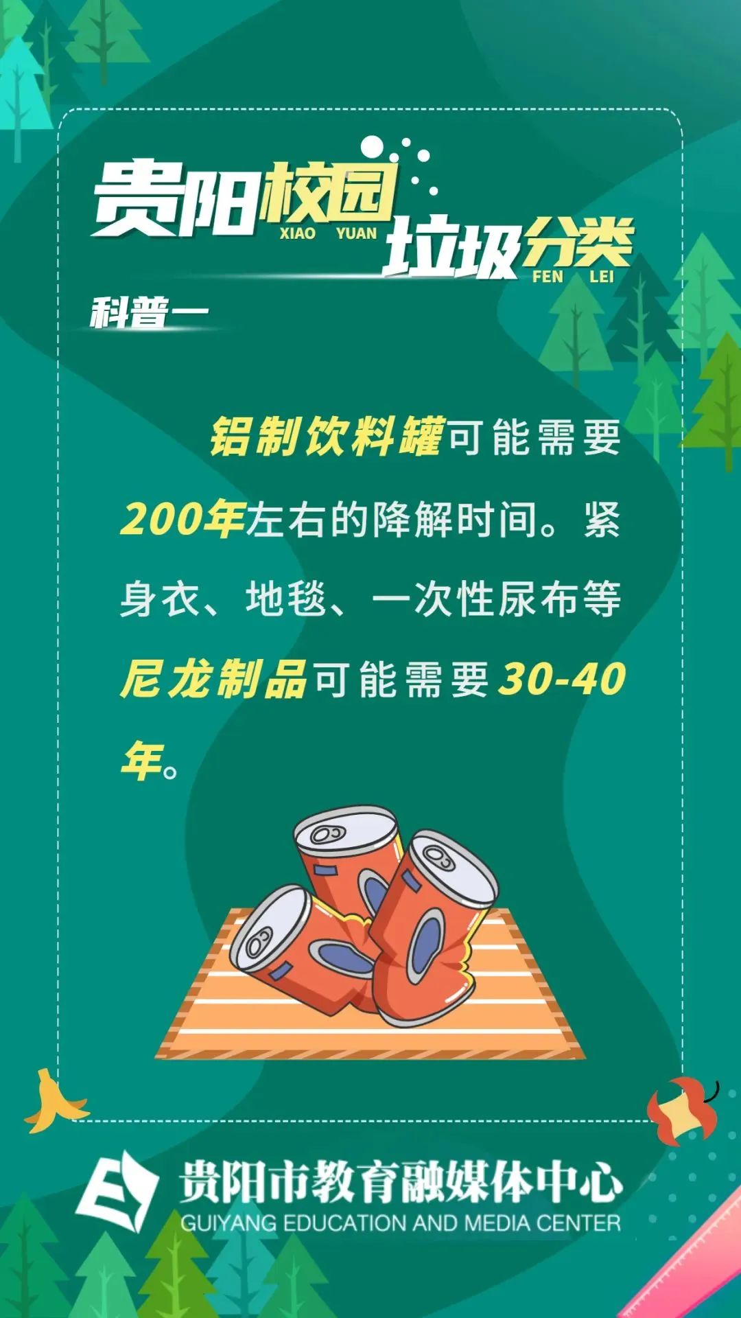 84cbf3a901304a00826e0e879445459d.jpg