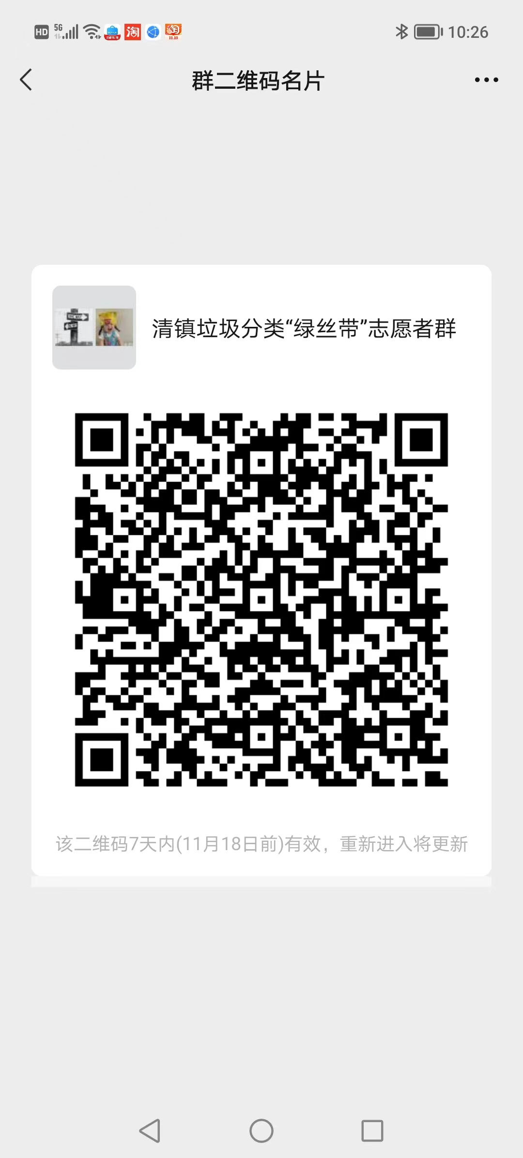 03dd3f3ed5fa4763889064c315f883a6.png