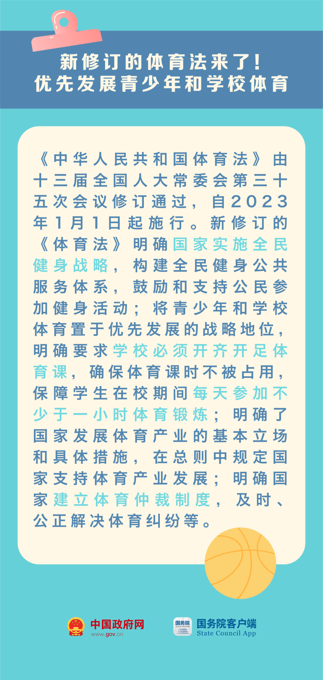 09846383f5a94e1e8fc102763959934a.png