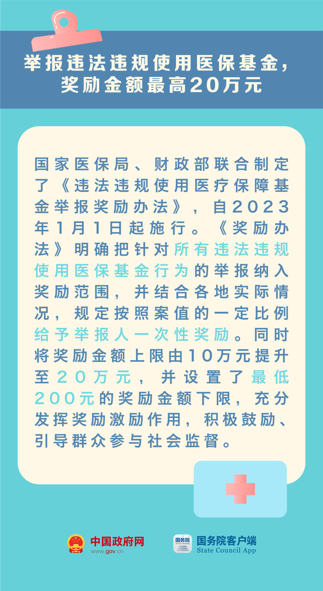 0ca1226d6a534ab999c6b7c7f6ab2702.png