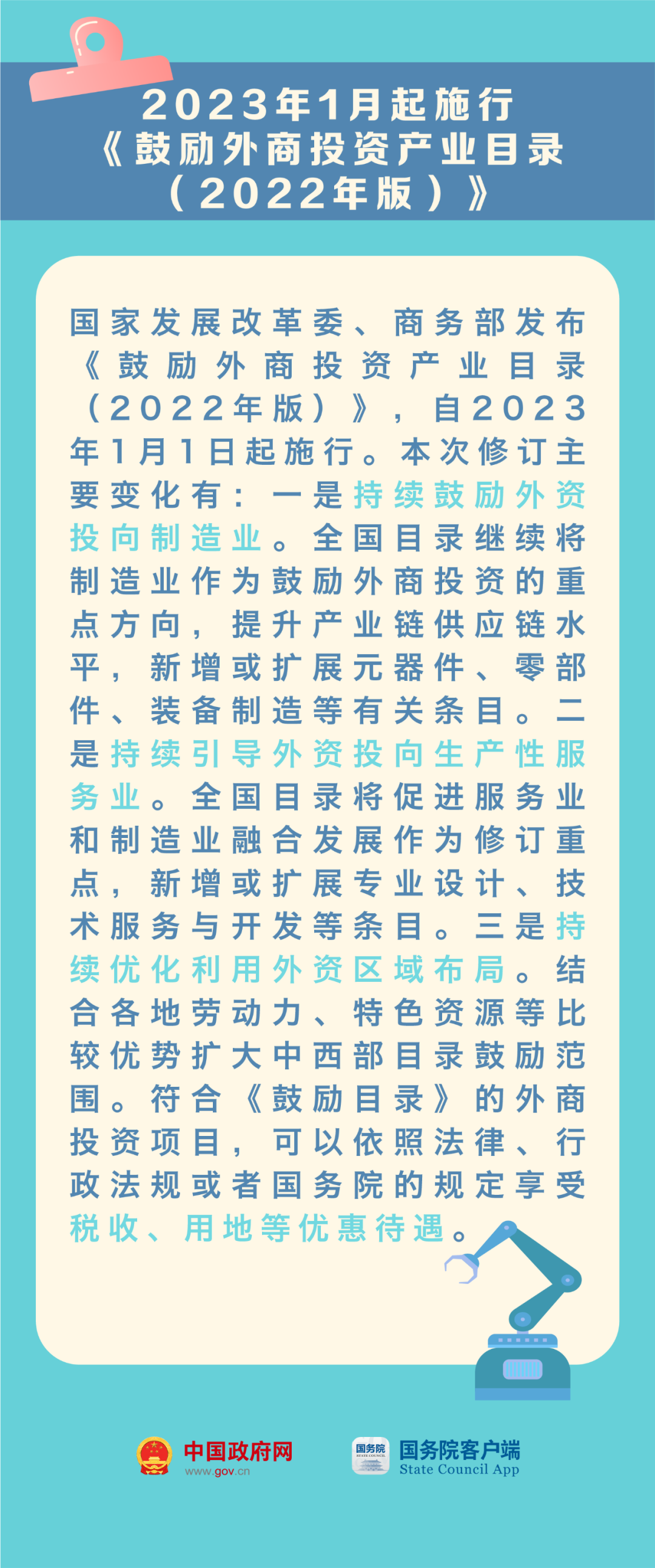 2d1d4691395d432ca14c74674e8e6f4a.png