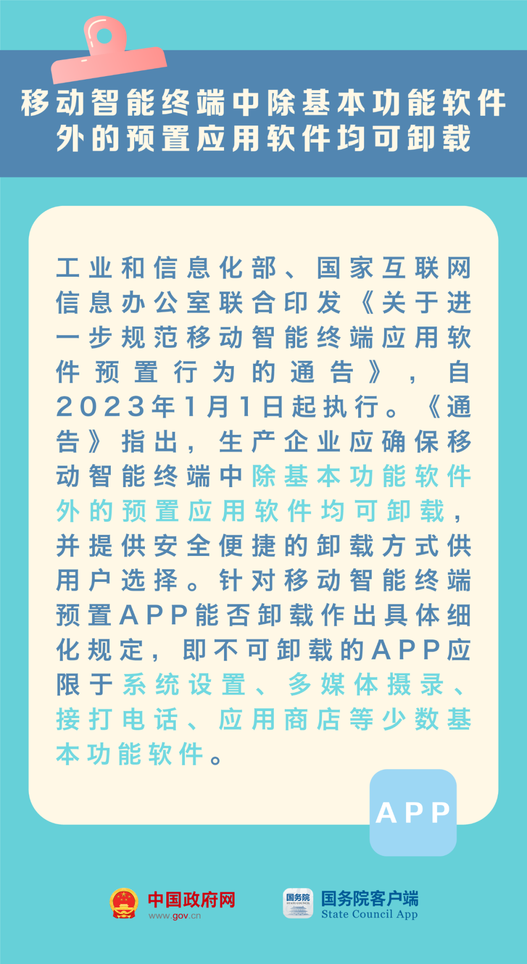 300e280d579c4dda8fceb372bea6a2a6.png