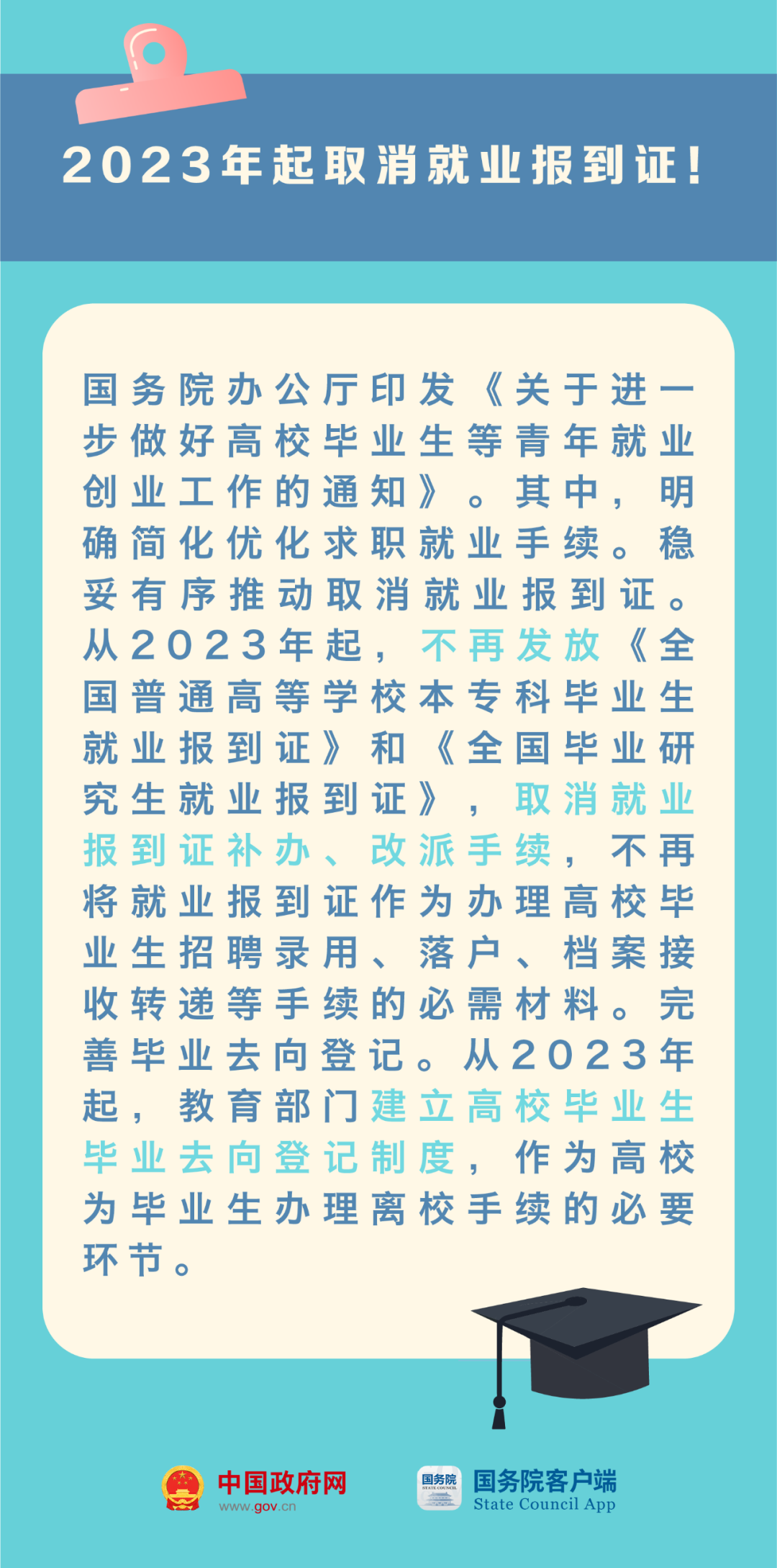 4d2e9dbf57ab485ca118fc40020b6834.png
