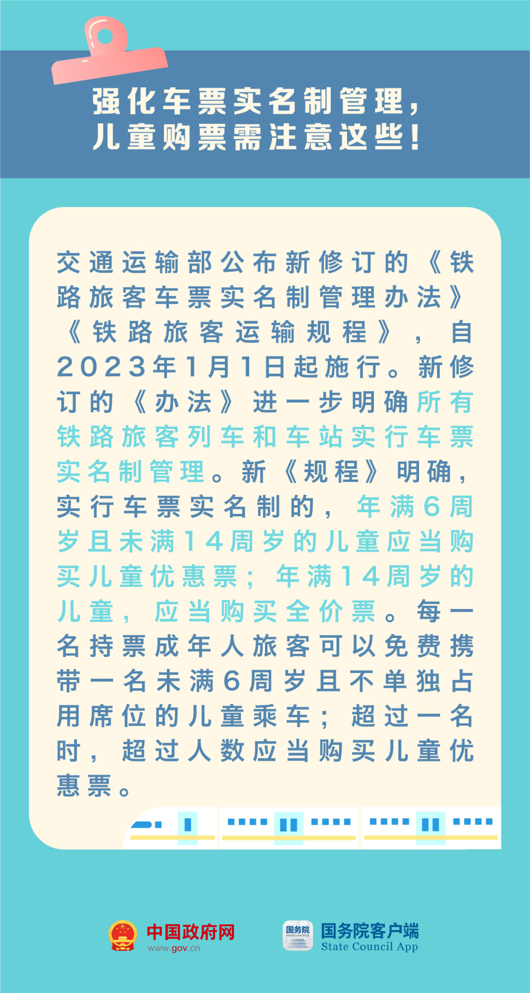 57bef3828fc84fea8da03204586c2a9e.png
