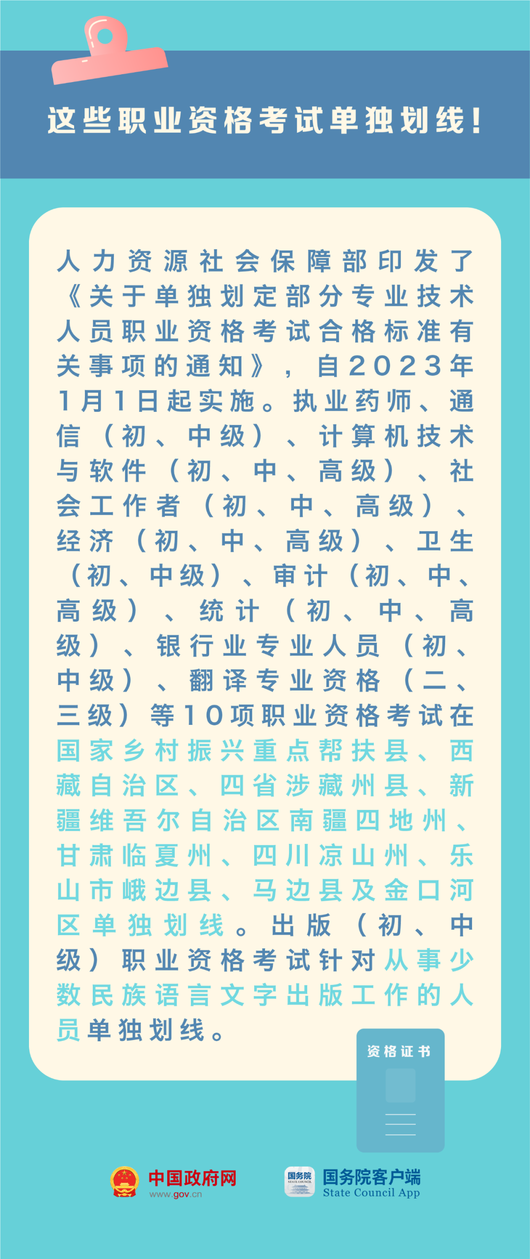 63ad26f9cf874cfa86bf1d4732f9d519.png