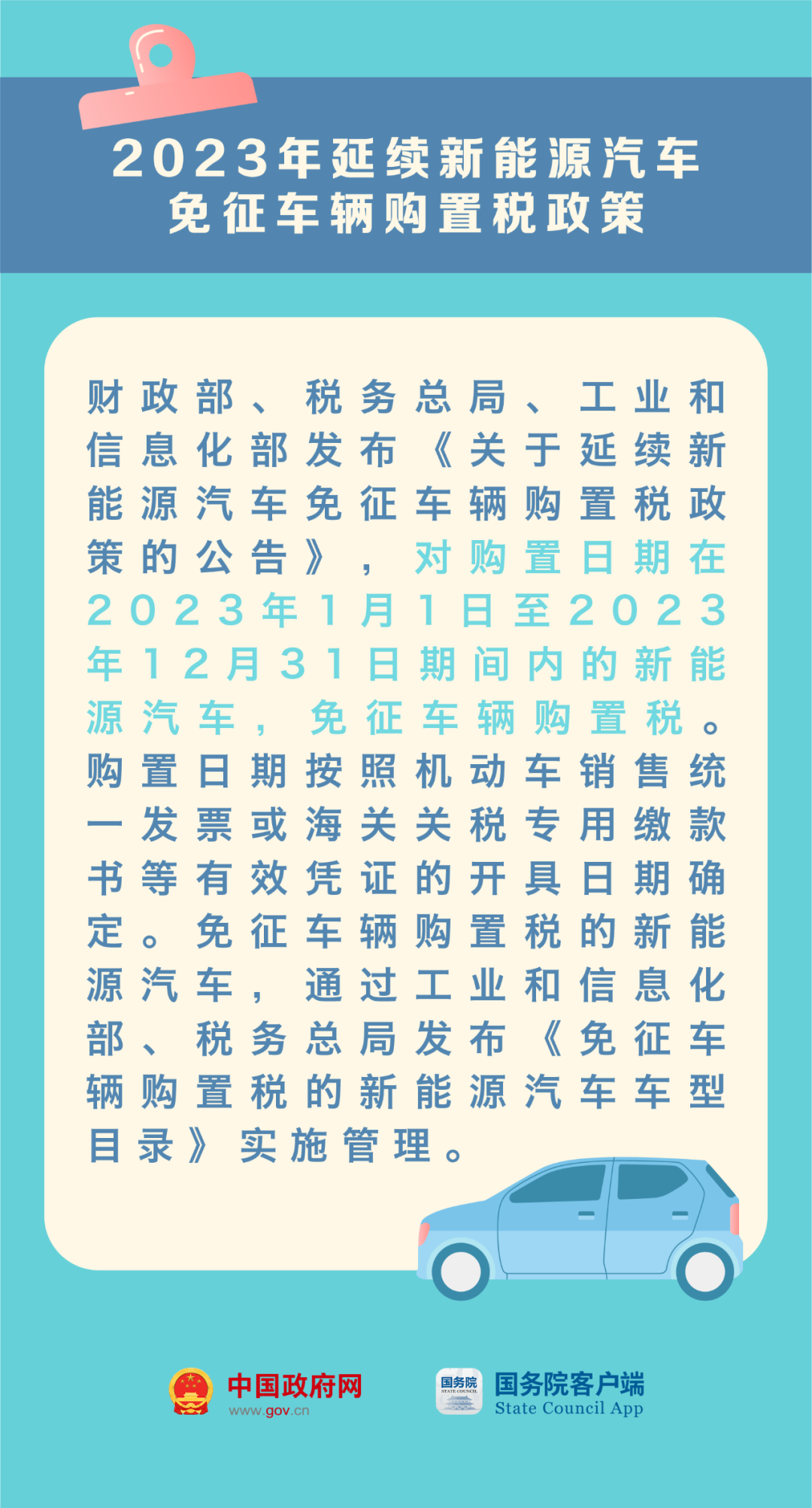 ca4240fc04da48d5a06535acca1a8198.png