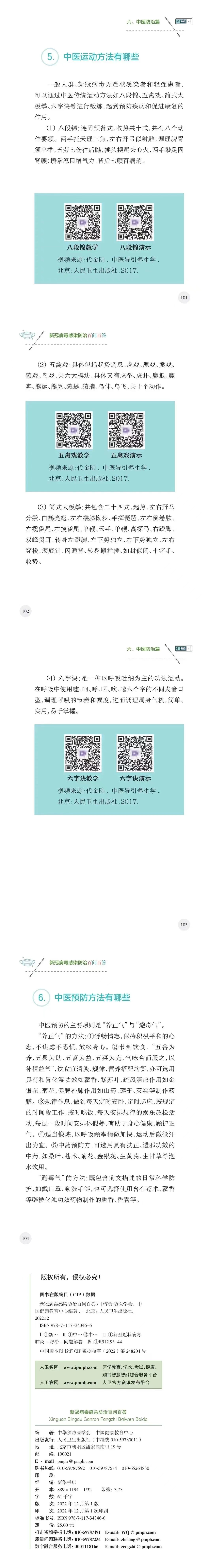 d64a85945bdc45f88cabc1a982e53b88.jpg