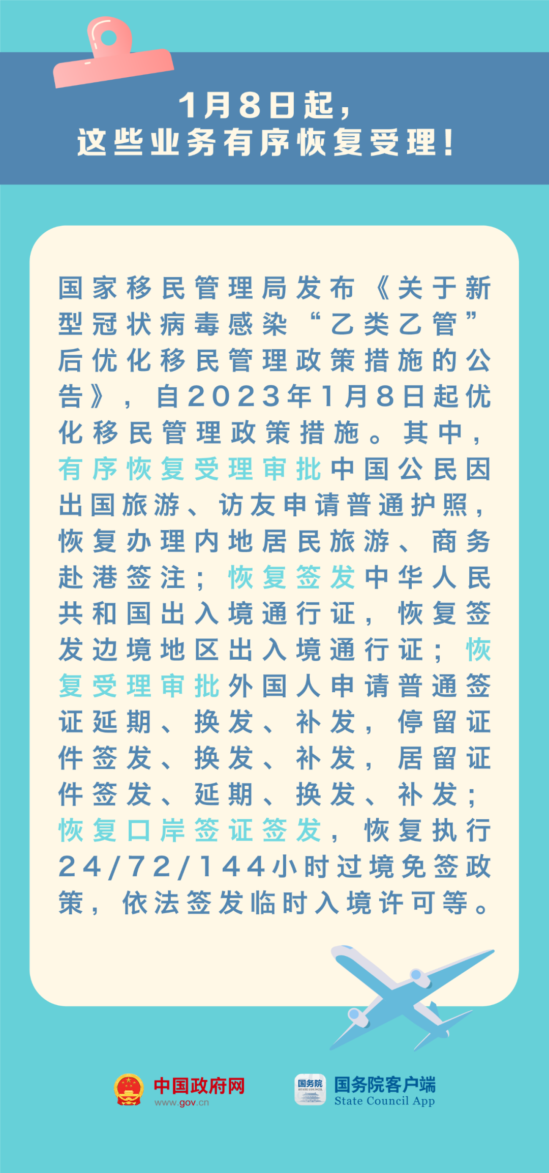 d655d1cec04f492d84cb478c3aaab40f.png