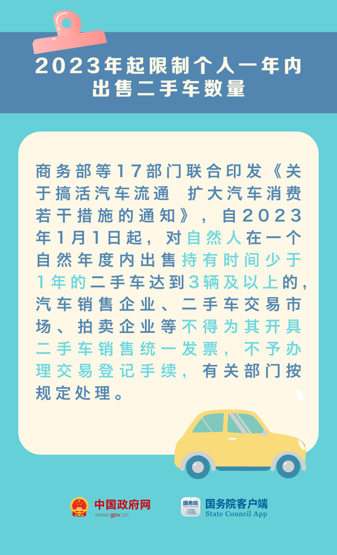 e6d43ec8358c4c4e9d3c9e3a78612124.png