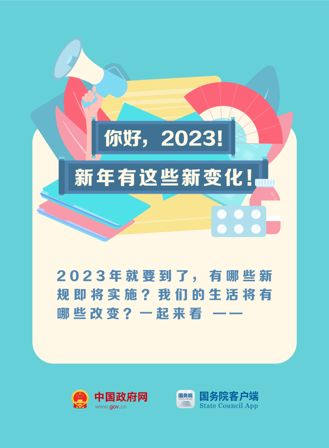 ec5a9d4d242b4b289fc17821c9ca0dc6.png