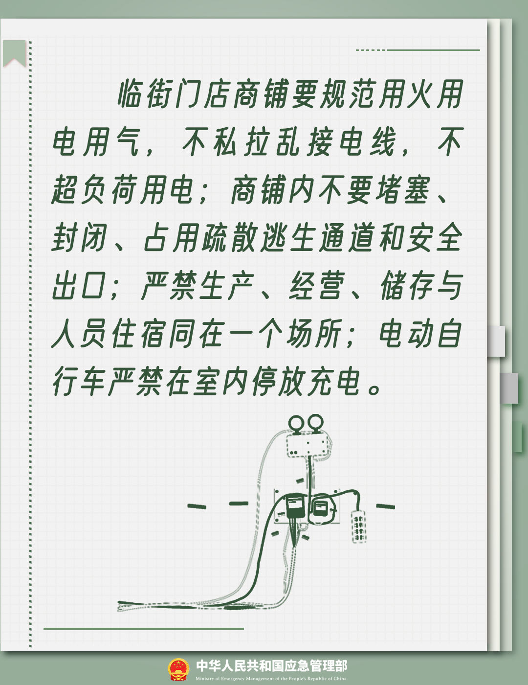 0ed73c2ca2344f32b58ac01d77879b59.png