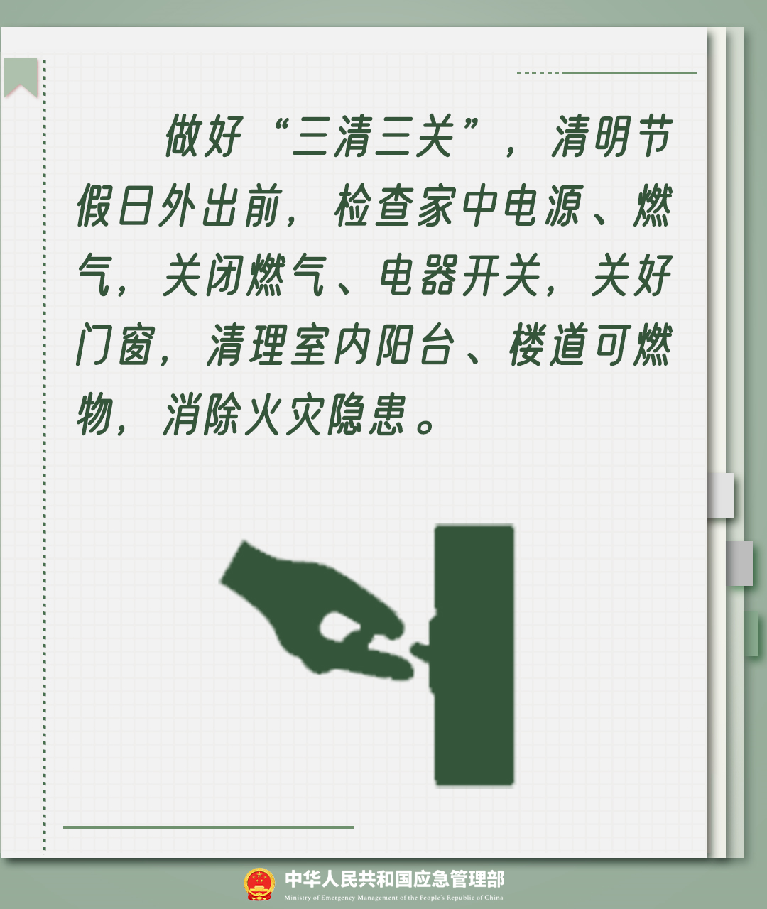 3ae68a1c959d4d3baf897b86e788bf3d.png