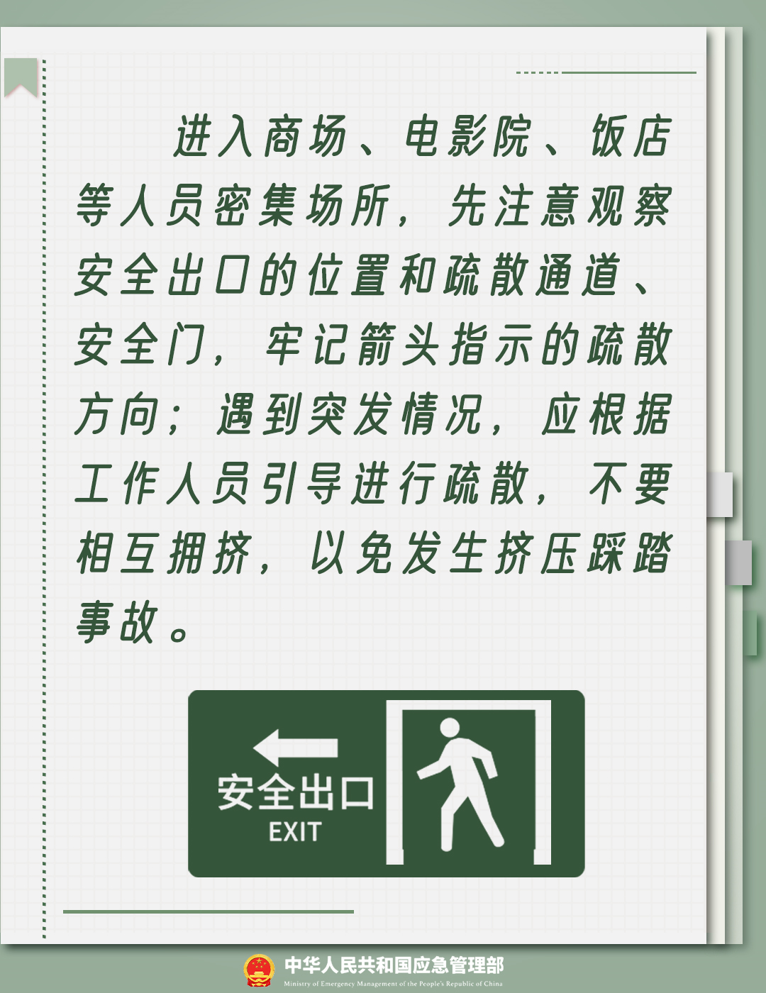 a2c0111319a247789f4f4f4f3619a1ff.png