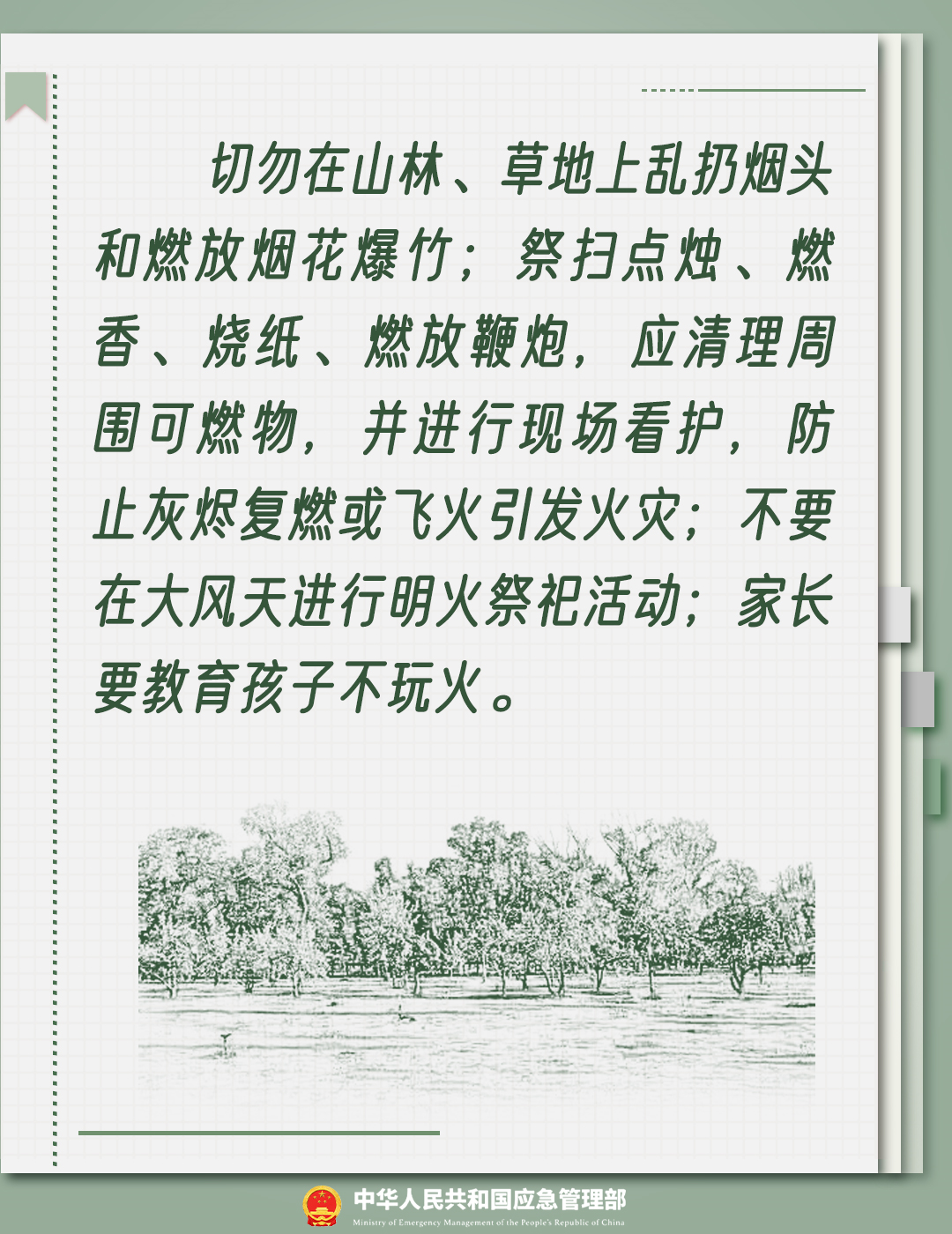 a429b901a7584673ba6cfb78db455759.png