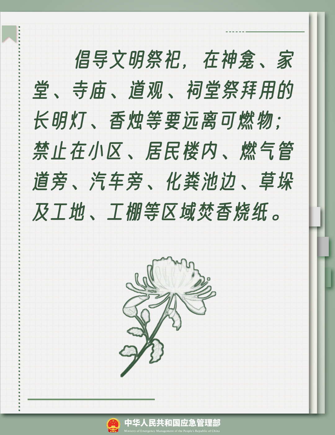 ac805ad2b7754a05967825953901fd14.png