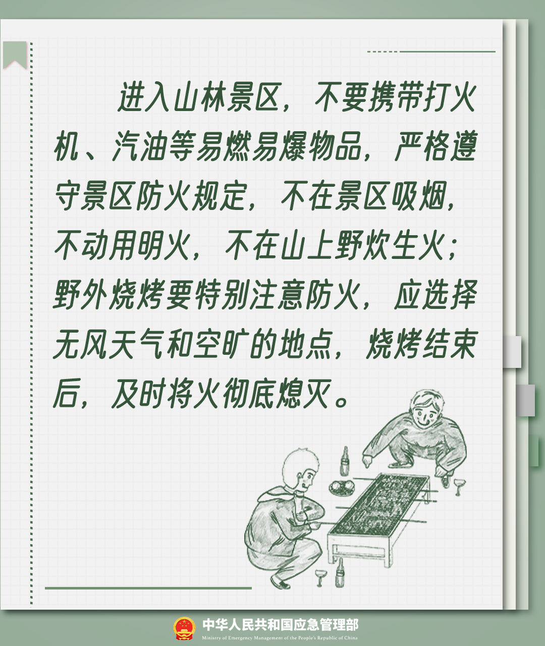 c7624f53af6a49adb1e33d937111b80d.png