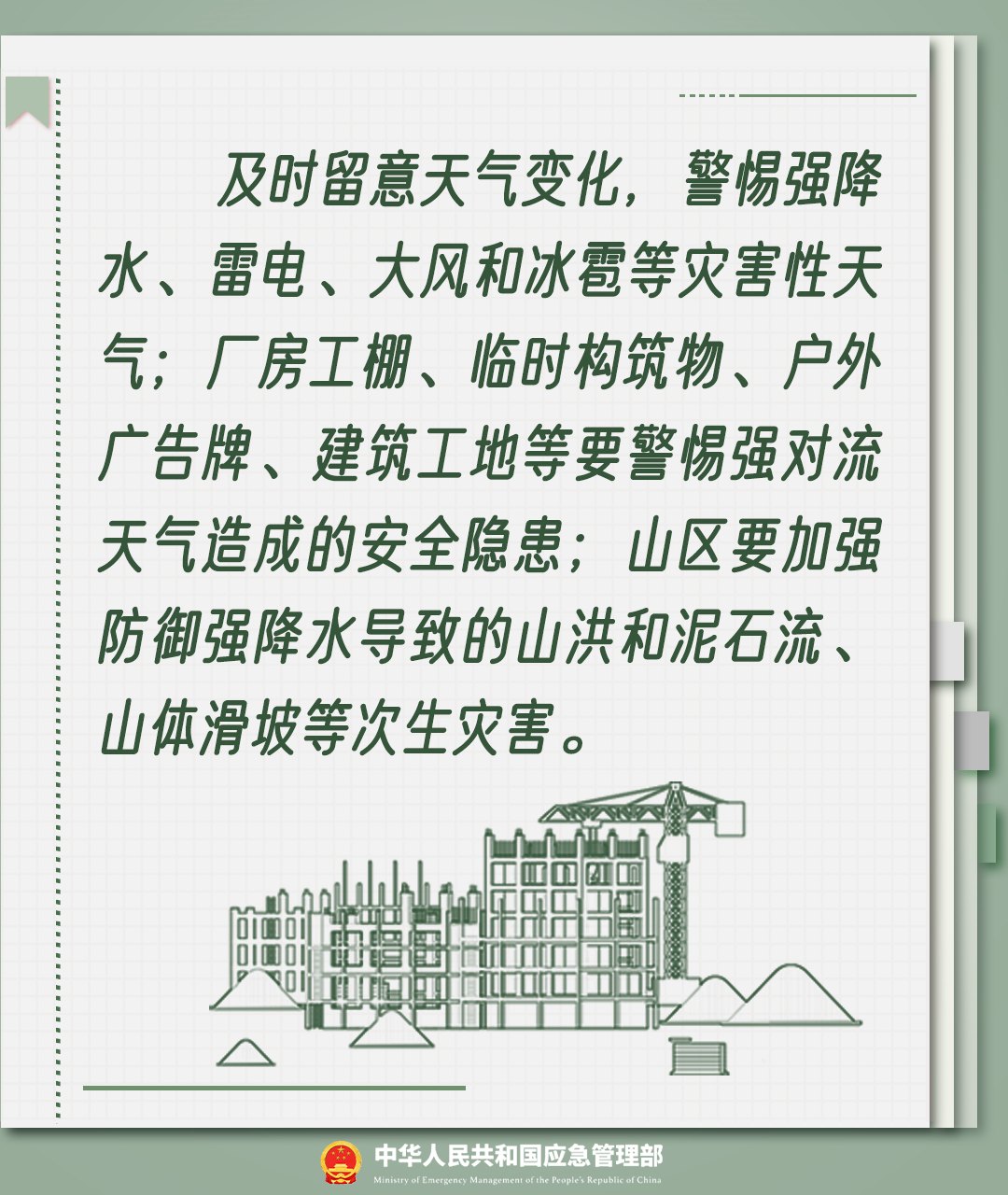 d8d59da37b89470b8735d093658f2db5.png