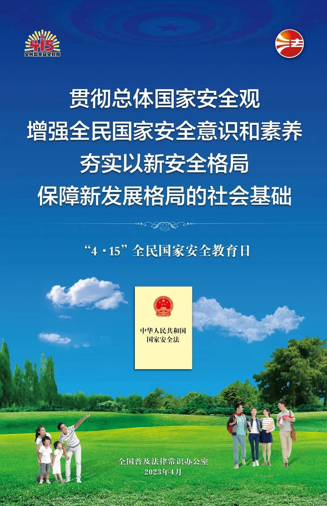 7a11c131e5dd4be4a93e3ecd995f4616.jpg