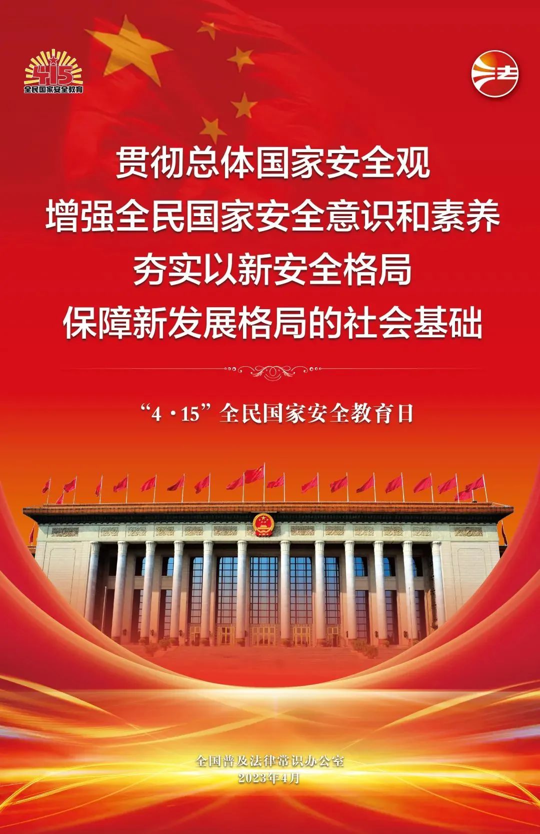 bcaae8871e7e4af1b24deca971b911d5.jpg