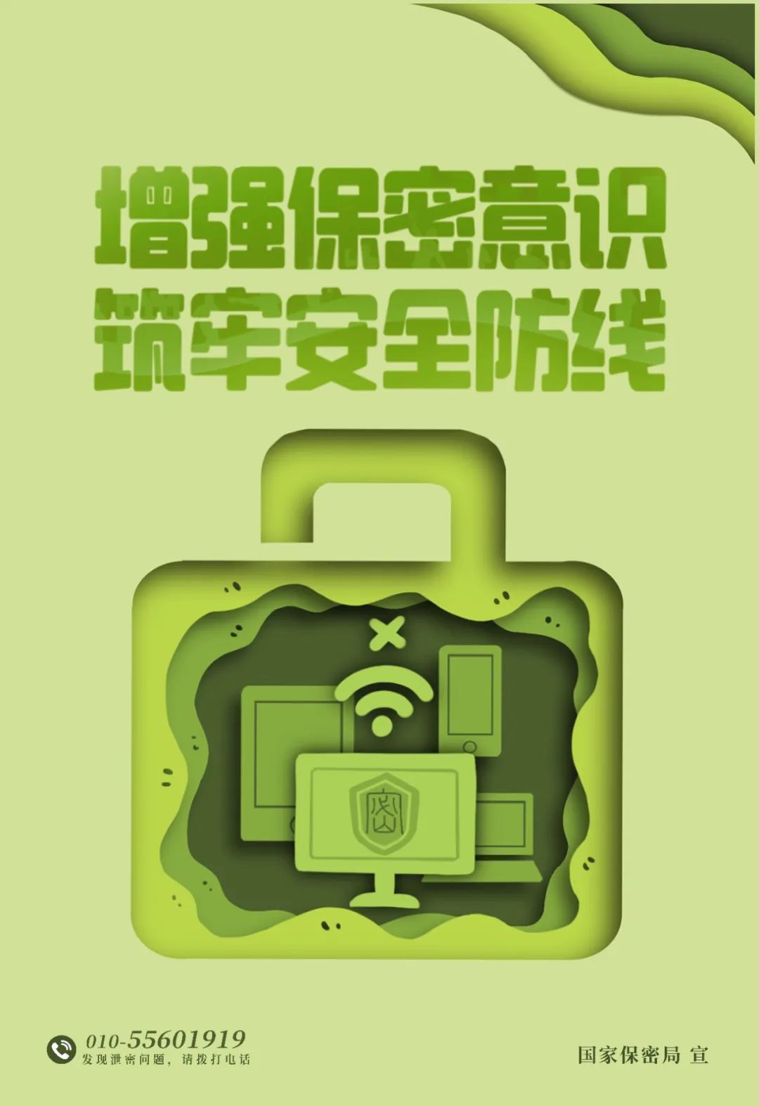 9bc49a697cb047a78d55eb8289c0e2a9.jpg
