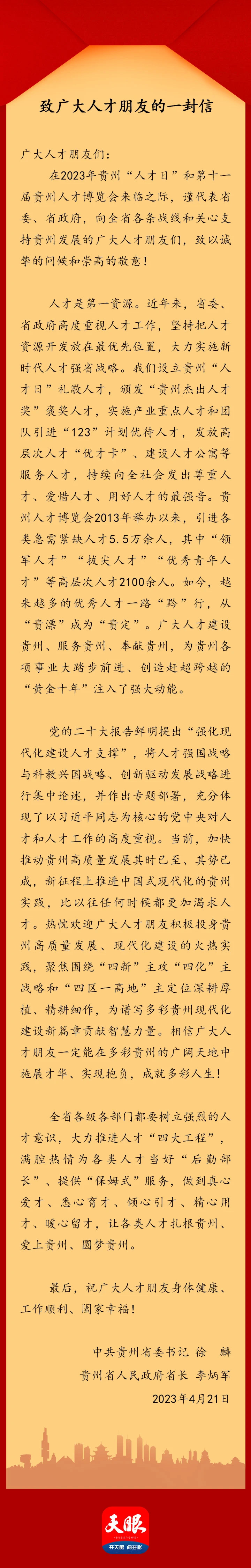 1b833cb98c494c2480193274bd249dd0.jpeg