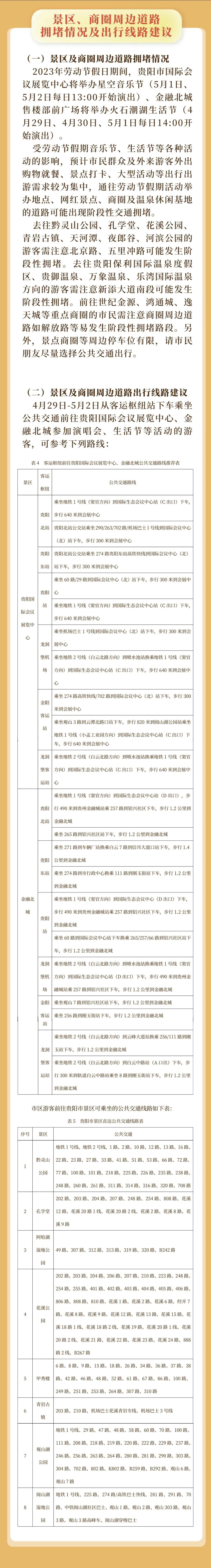 2730ebb9eb2d42f8adc824dcc24540ed.jpg