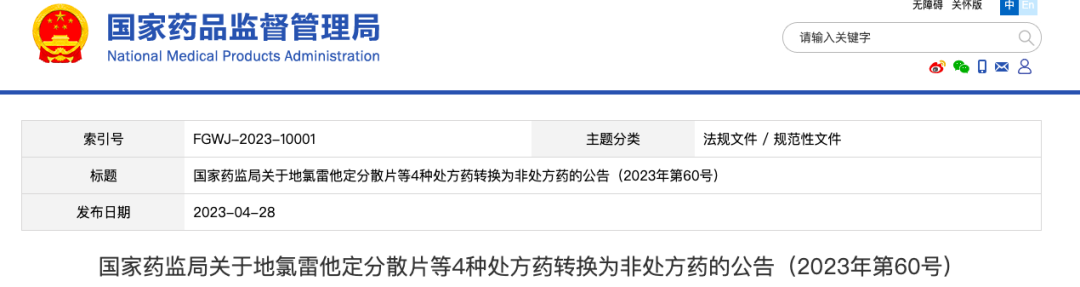 e138cde862c74de48eb43881de7cd798.png