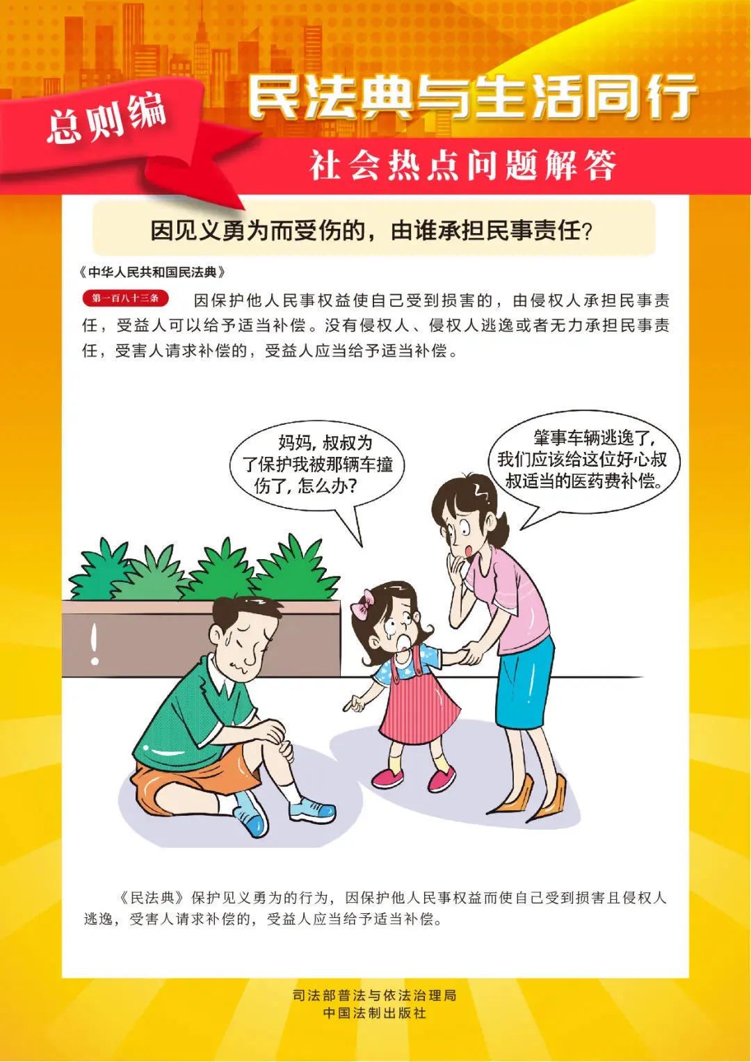 33ec8b355ccd46549d84f9a1cb0551fc.jpg