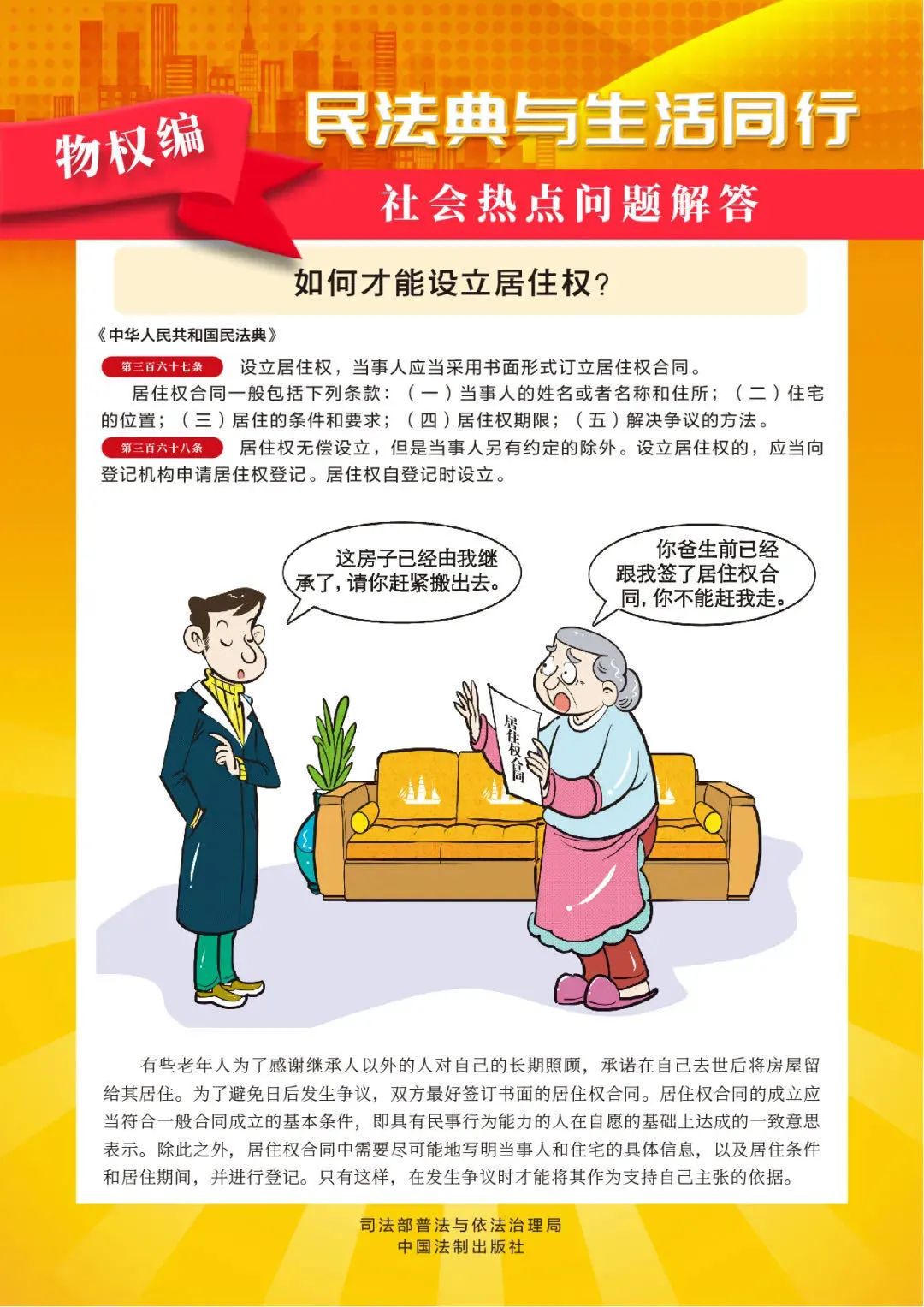 62ef0b8bdcb7465daac8d1cd53b87d73.jpg