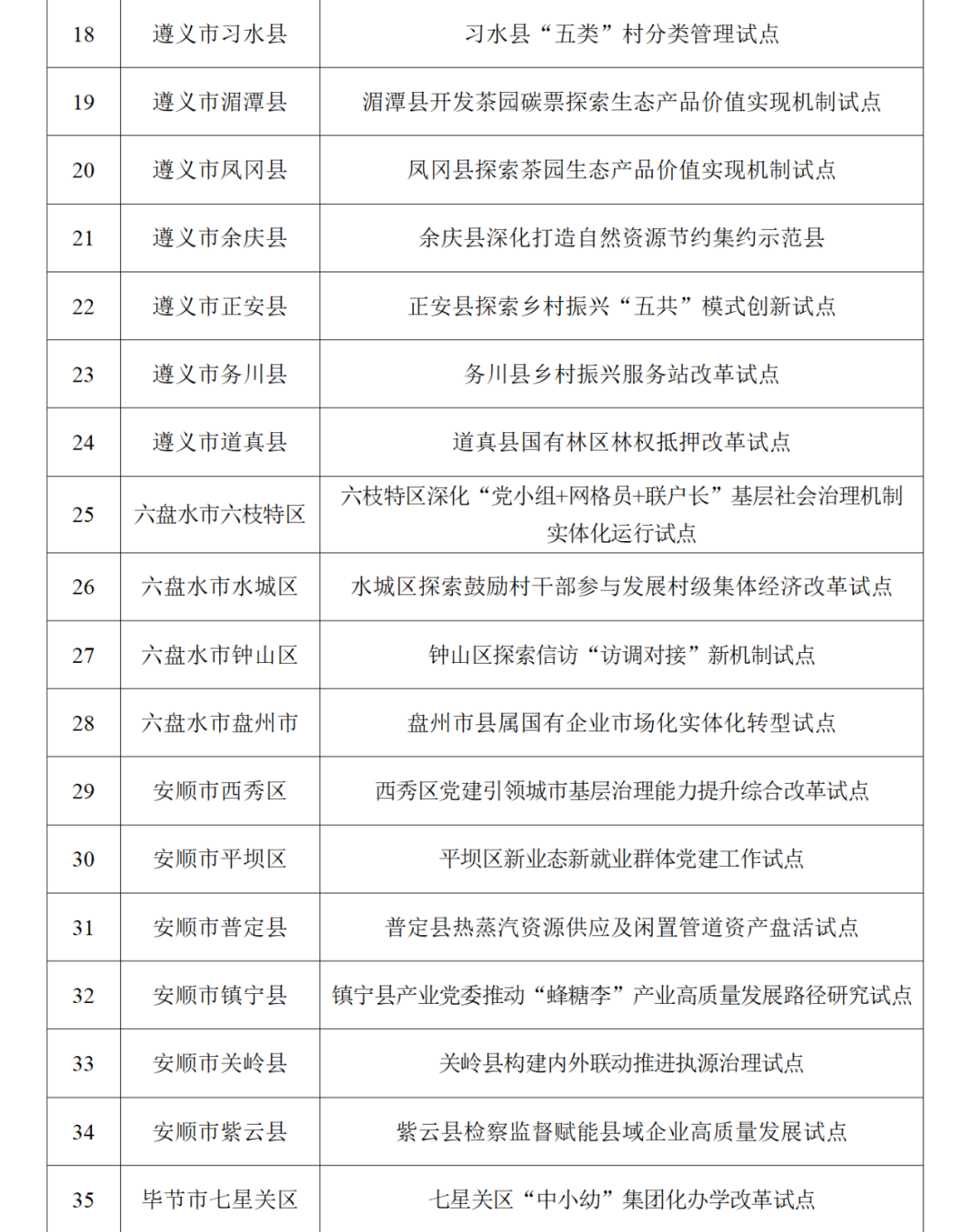 bb1160ae7cd54b388449ec5d8aa1b92a.png