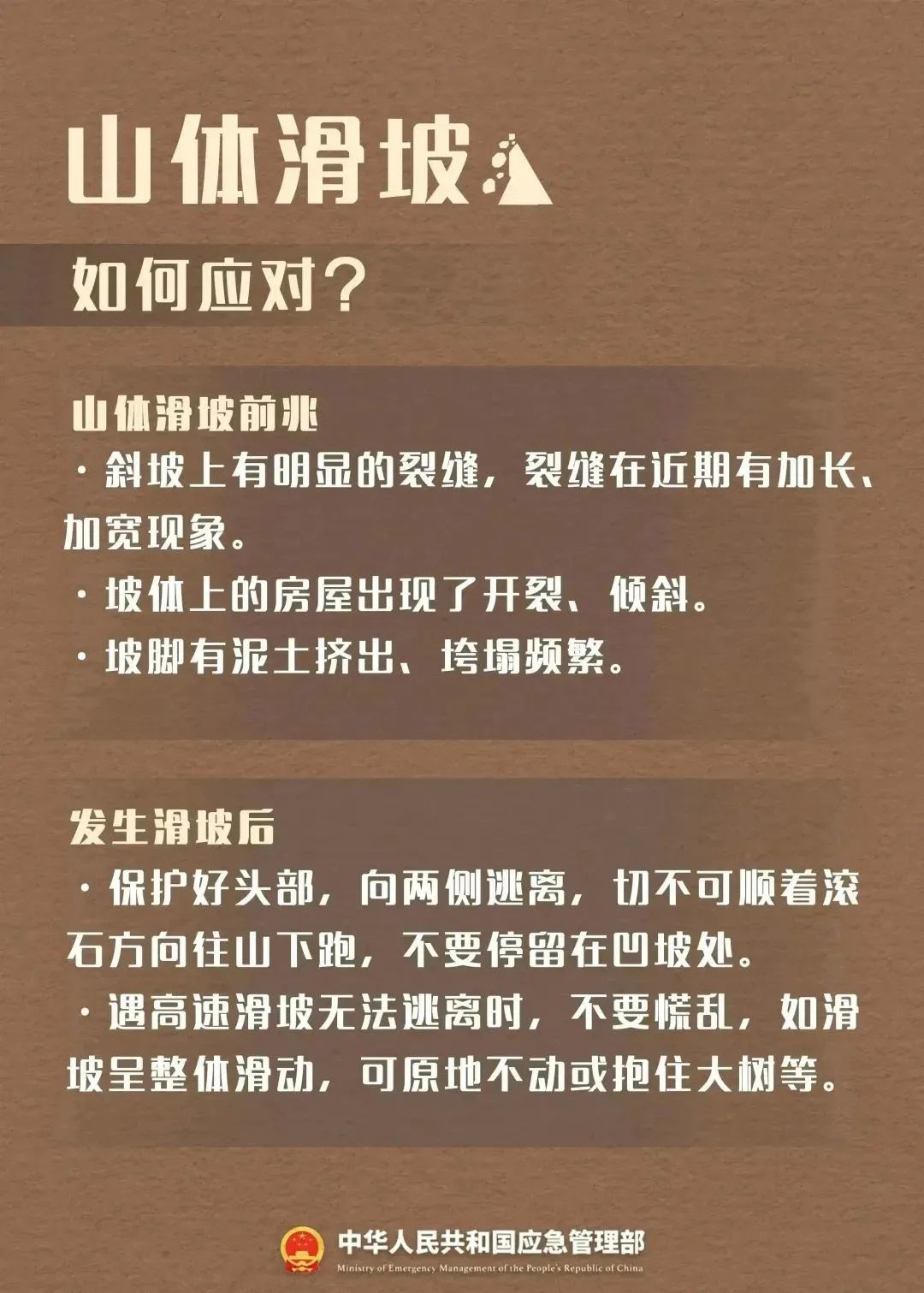 abf0d7734be647b39d2fac9660afbf83.jpg
