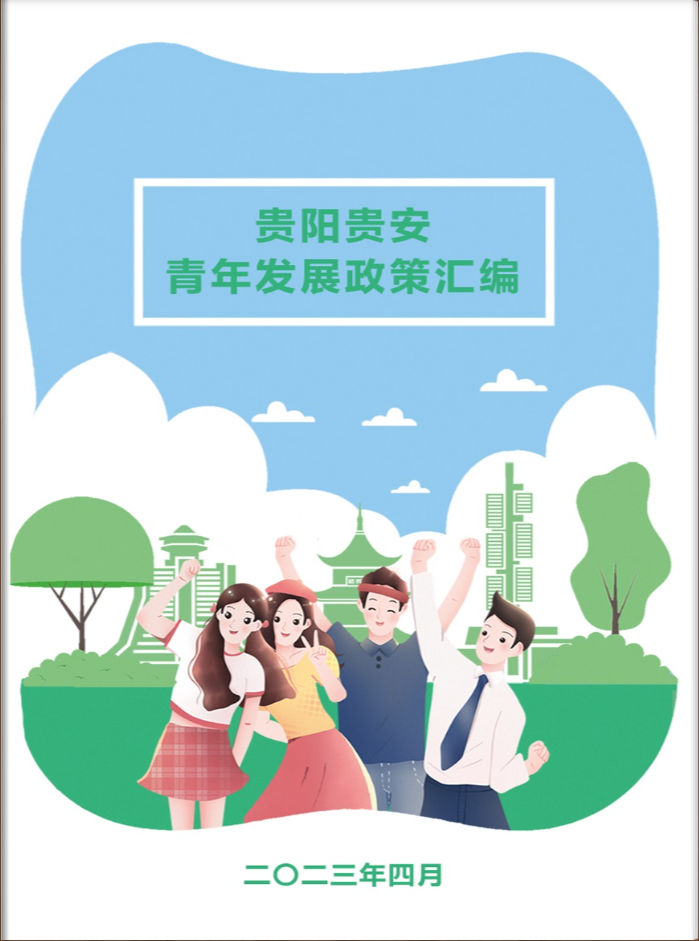 cf11fcf83cc04bc79cba651311977608.png