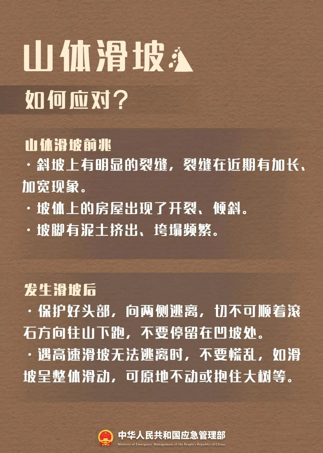 a8eb3913fb314a1a83b49a9e6e90faa9.jpg