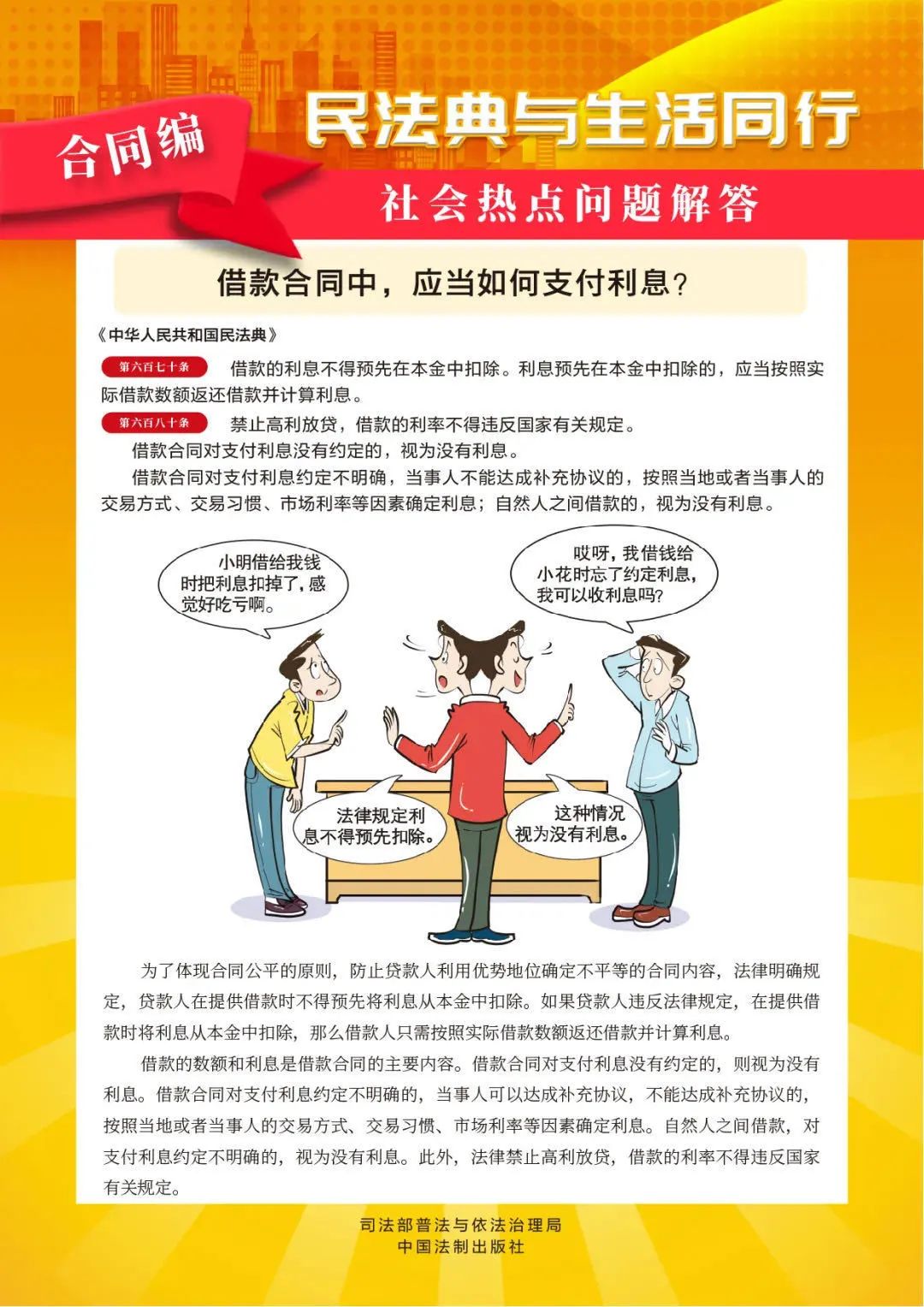 3cd7c3035ebc4048864aaca3e5b7ea95.jpg
