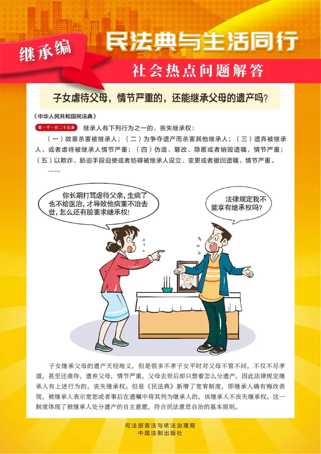 be1a54b74c514e5b885bd2eb2467daae.jpg