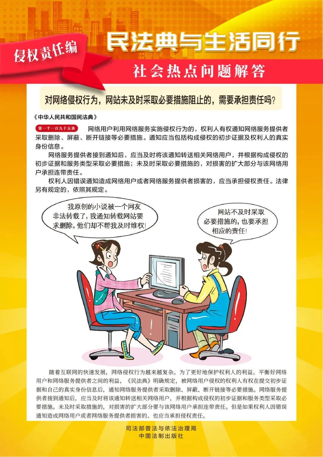 fabb61f6c061472da2f5d5a169ca7163.jpg