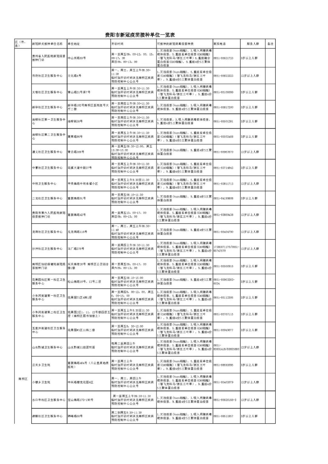 eda90c96deba4e8895a3b12778971459.jpg