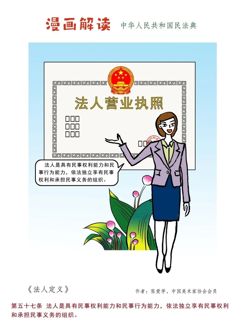1eb95c7a28a1443bba2b45dcc0c83536.png