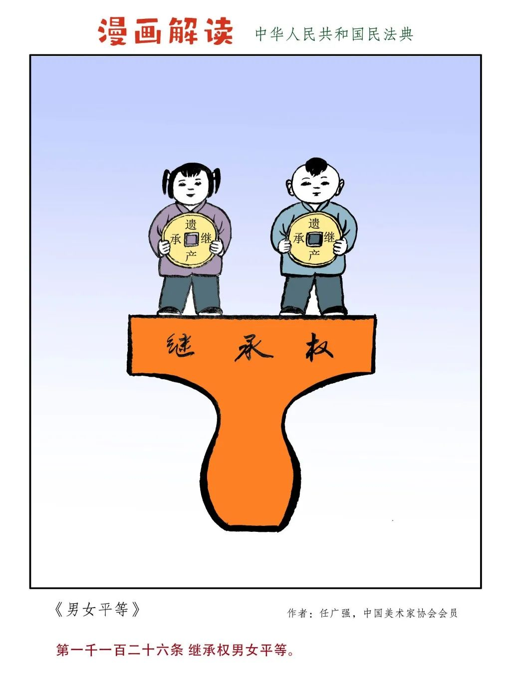3466908f76ec4dbaa3cf64679d30662f.png