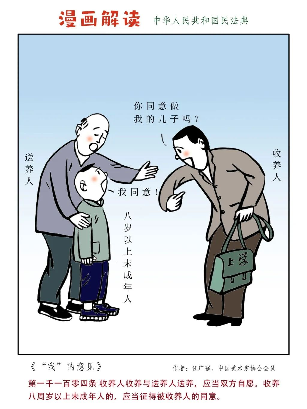851ff47dd28249b7a54dc692f47ee9f1.png