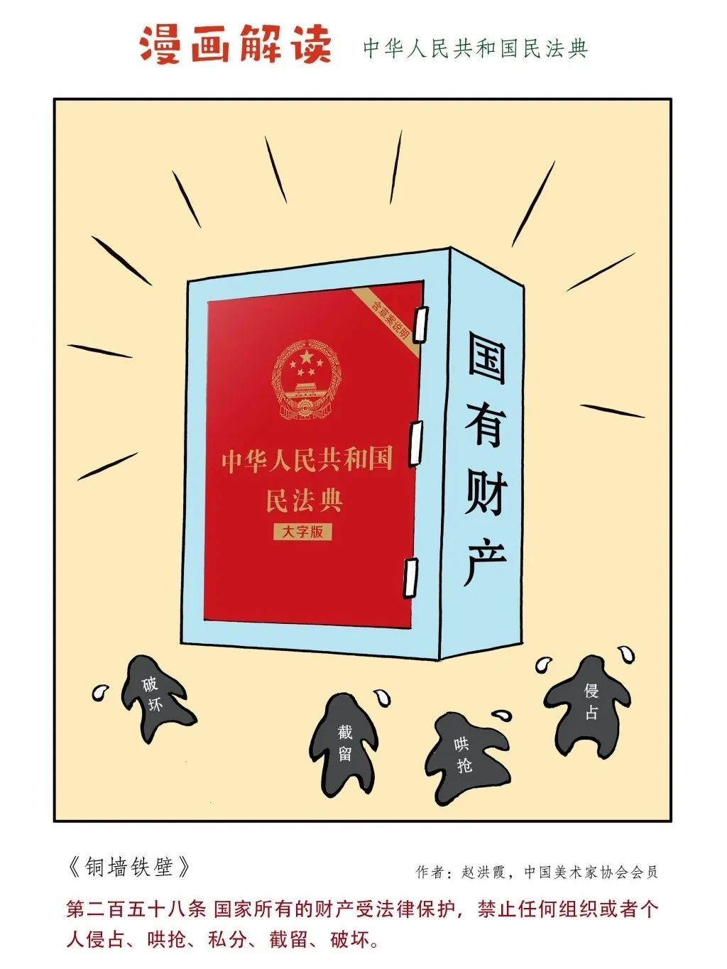 947e4aa02d774b28ac07619611cd7610.png