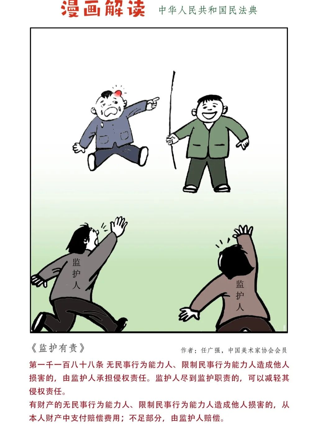 c74ac9c40c5d448189c524d928050cc1.png